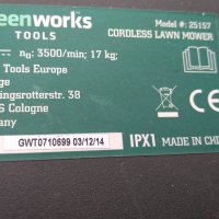 Косачка акумулаторна Green Works 25157, снимка 7 - Градинска техника - 39858888