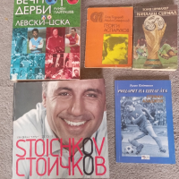 Книги за футбол, енциклопедии, снимка 1 - Други - 35394762