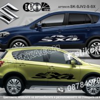 Suzuki GRAND VITARA стикери надписи лепенки фолио SK-SJV2-S-GVI, снимка 2 - Аксесоари и консумативи - 44498445