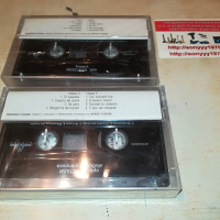 кристали касети 2бр 1804221039, снимка 10 - Аудио касети - 36491991