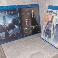 Blu-Ray филми български издания, снимка 7 - Blu-Ray филми - 42977708