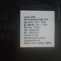 15,6" Lenovo G560-Intel i5-RAM 4GB-SSD 32GB-Отличен Лаптоп-Чанта/Зарядно-Почти Нов-Без Забележки, снимка 11 - Лаптопи за дома - 44329284