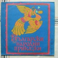 ВАА 1593 - Български народни приказки, снимка 1 - Грамофонни плочи - 35777549