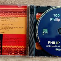 100 години Филип Кутев - CD1 + CD2, снимка 3 - CD дискове - 41929123