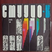 Студио В, снимка 1 - Грамофонни плочи - 41958279