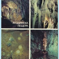 Пощенски картички 1 - от България, снимка 5 - Други ценни предмети - 39263611