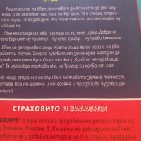 Goosebumps книги, снимка 2 - Художествена литература - 42596125