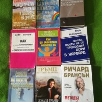 Книги за успех и личностно развитие , снимка 6 - Специализирана литература - 41979403