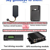 USB Заглушител за GSM и GPS Сигнал 2G 925-960 BDS1150-1275 GPS1550-1610 3G DCS1800-1920MHz 2.4GhWiFi, снимка 5 - Навигация за кола - 41650484