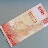 Банкнота - Шри Ланка - 100 рупии UNC | 2010г., снимка 2 - Нумизматика и бонистика - 42359083