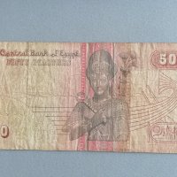 Банкнота - Египет - 50 пиастри | 1994г., снимка 2 - Нумизматика и бонистика - 42378922