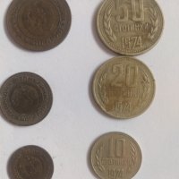 Лот монети от 1974г., снимка 3 - Нумизматика и бонистика - 44225266