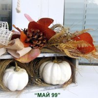 Есенна украса с бели тиквички, снимка 2 - Декорация за дома - 41189308