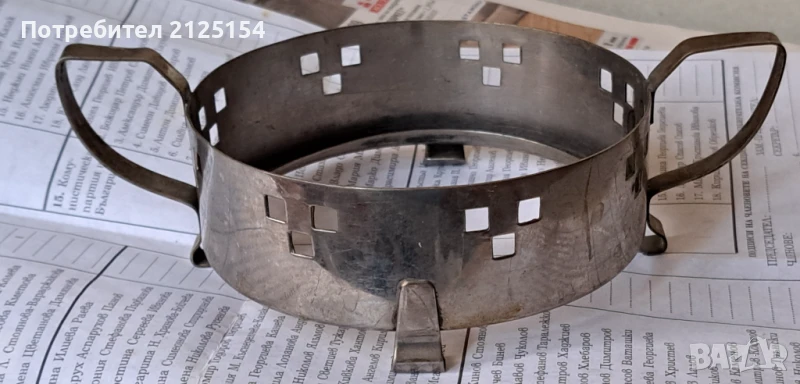 Стар съветски подстакан, снимка 1