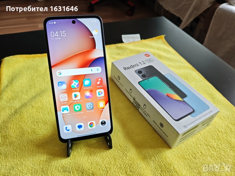 Xiaomi Redmi 12 5G, снимка 1