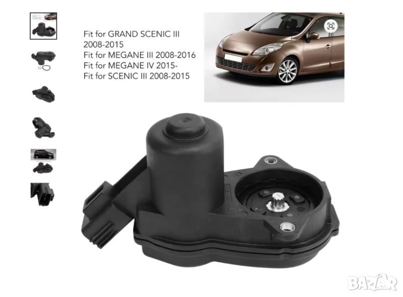 Моторче Електрическа Ръчна Renault , снимка 1