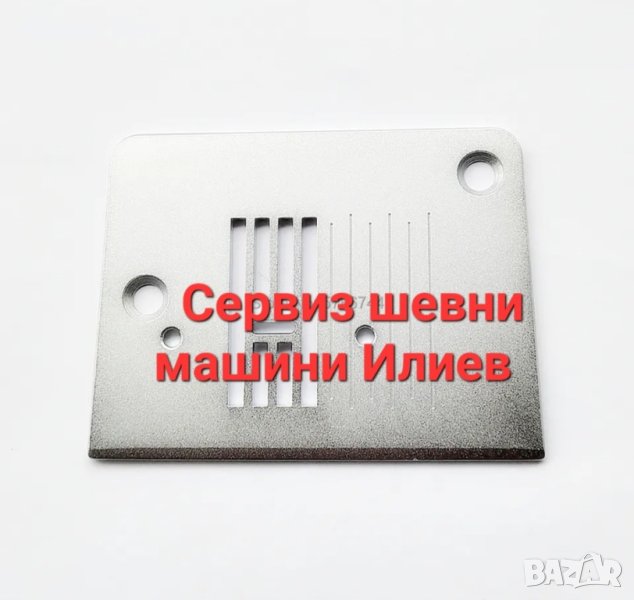 Плочка за шевна машина Сингер Singer в Резервни части за машини в гр ...