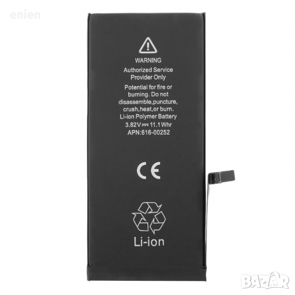 Нова батерия за iPhone 7 Plus 2900mAh / ОЕМ Немска / Гаранция, снимка 1
