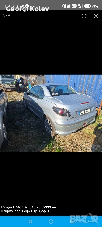 пежо 206 cc 1.6 16v на части , снимка 1