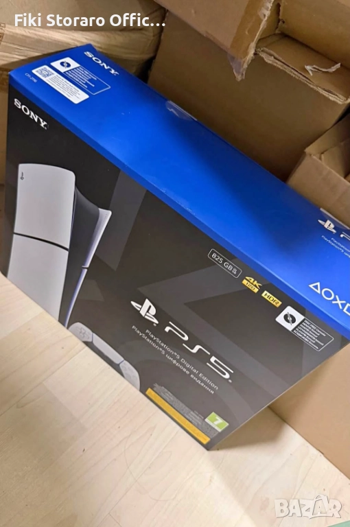 PS5 Чистак нов, снимка 1