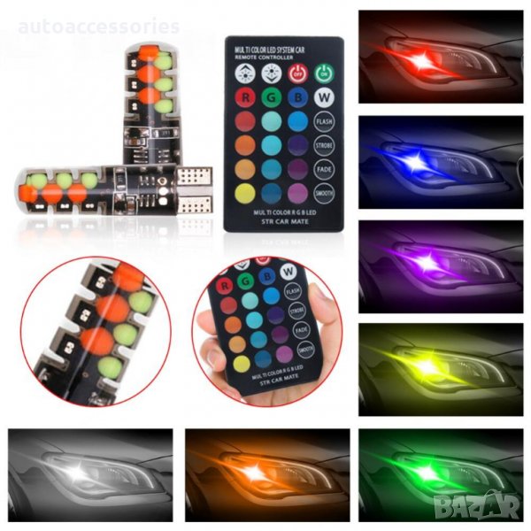 3000049020 RGB многоцветни Габаритни лед диодни крушки тип 5W5 - Т10 12V, снимка 1