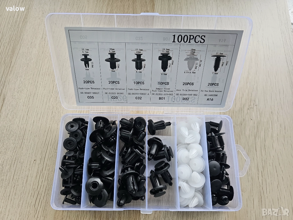 Комплект пластмасови щипки /клипс/ за кола - 100бр /кори подкалник броня врати/, снимка 1