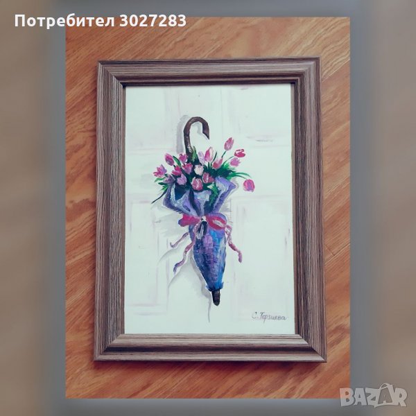 Картина "Чадър с пролетни лалета", снимка 1