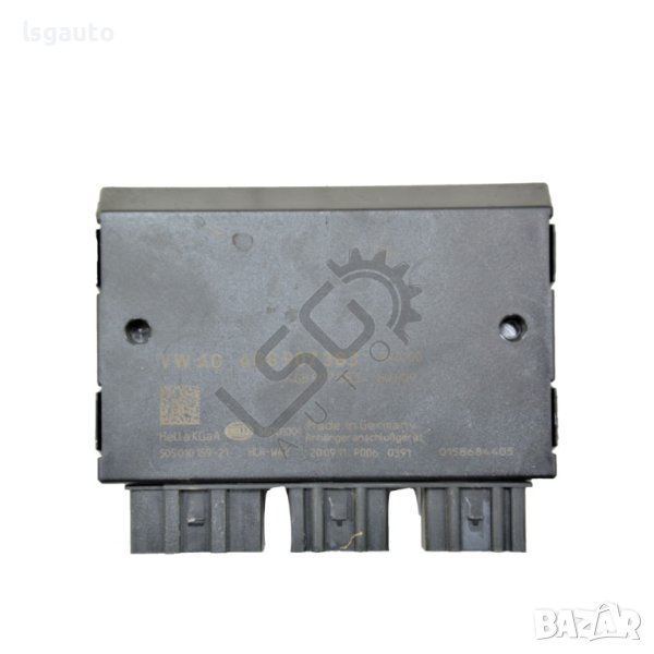 Контрол модул теглич AUDI A6 (4G, C7) 2011-2018 ID:102697, снимка 1