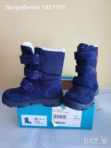 Детски ботуши, снимка 1