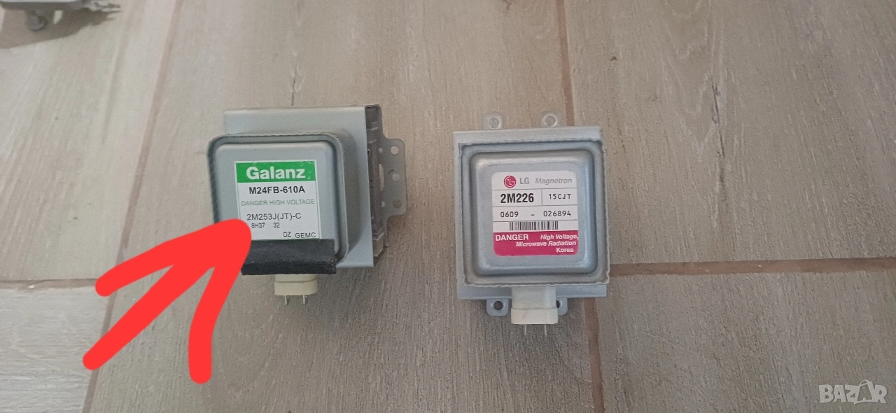 Магнетрон, снимка 1