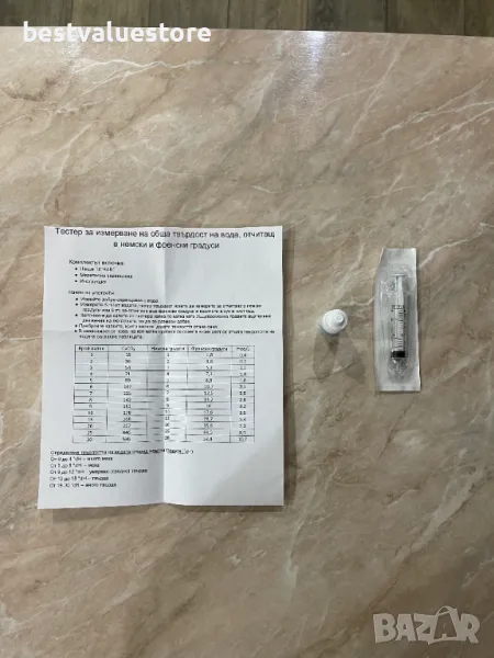 Тестер На Капки За Измерване Твърдост На Вода, снимка 1