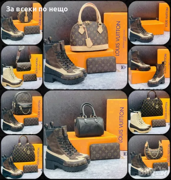 Louis Vuitton Дамска Чанта - Налични Различни Модели Код D1630, снимка 1