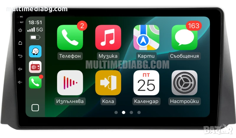 UAZ Patriot от 2016г до 2021г Мултимедия/Навигация, снимка 1