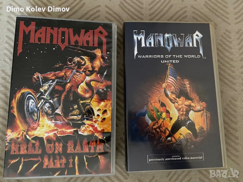 Manowar VHS HiFi Колекция Видео Касети, снимка 1