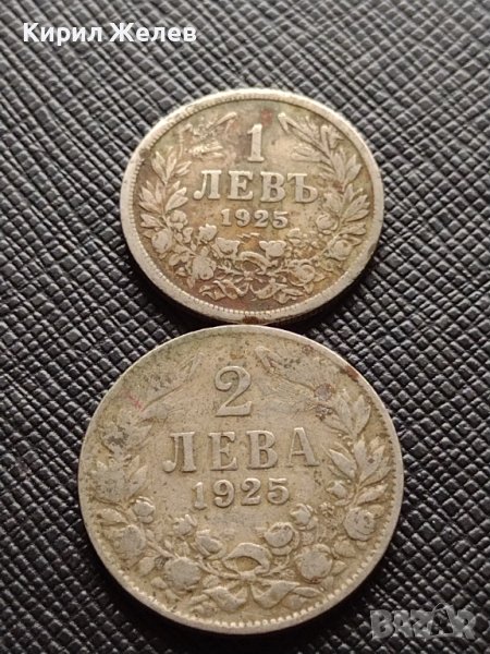 Две монети 1 лев 1925г. - 2 лева 1925г. Царство България редки за КОЛЕКЦИЯ ДЕКОРАЦИЯ 38075, снимка 1