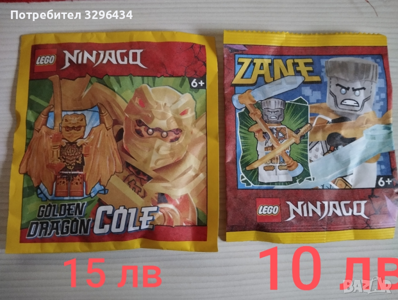 lego Ninjago фигурки в пакетчета , снимка 1