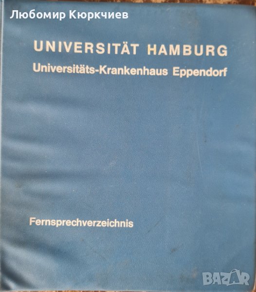 Класьор за монети, снимка 1