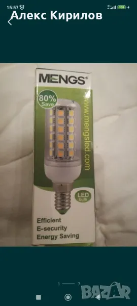 MENGS-чисто нова, снимка 1