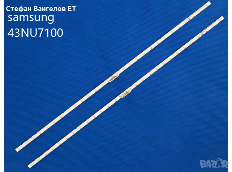 LED лента за подсветка Samsung 43'' , снимка 1