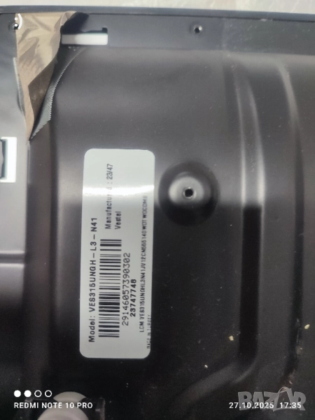 telefunken 32fa6001 на части, снимка 1