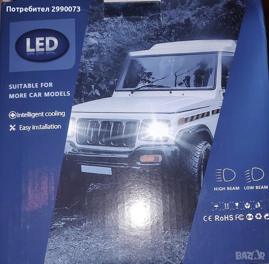 Лед фарове за джип или мотор , снимка 1