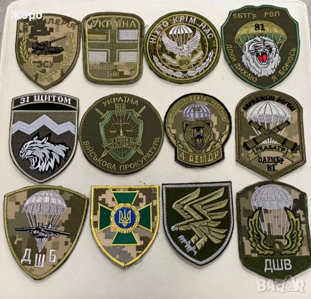 нашивки,емблеми….., снимка 1