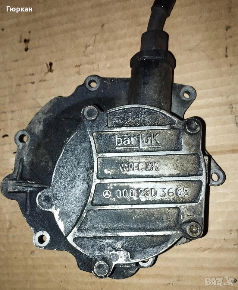 Mercedes Вакуум Помпа , снимка 1