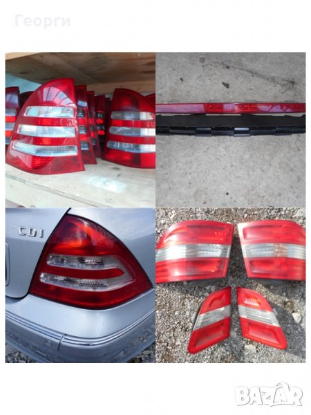 Стопове - стоп от Мерцедес, снимка 1