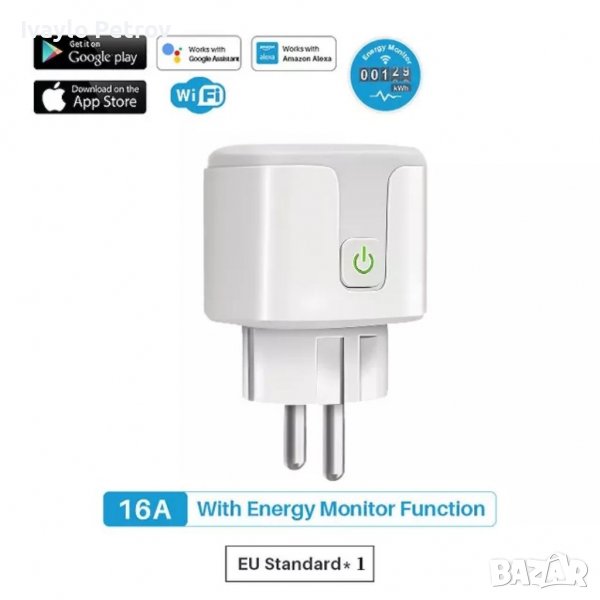 Смарт контакт с WIFI управление , снимка 1