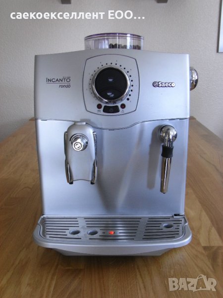 Продава се ветеранът  Incanto Rondo, снимка 1