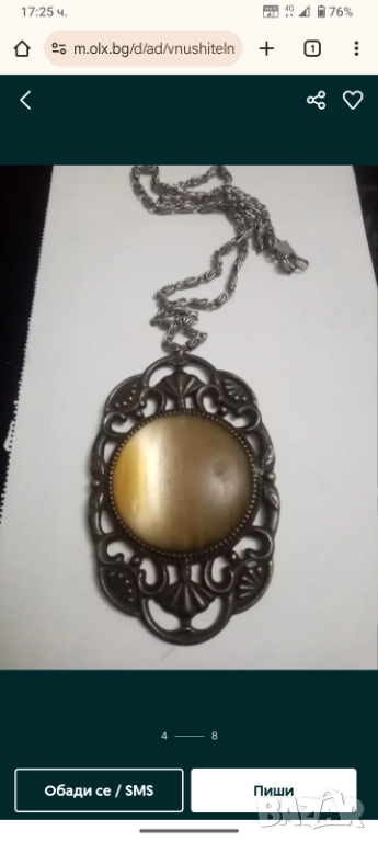 Старинен медальон лунен камък , снимка 1