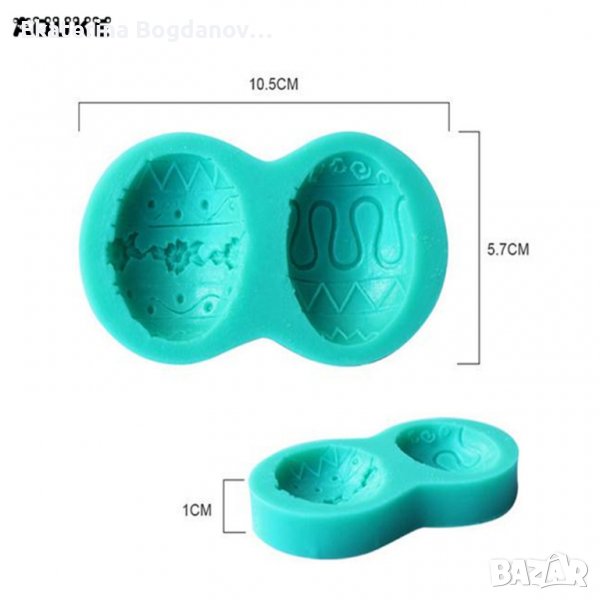 Силиконов молд,калъп,форма., снимка 1