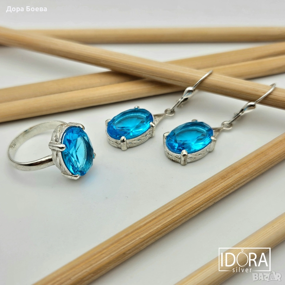 Сребърно съчетание: "Циан", снимка 1