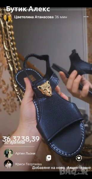 Дамски сандали, снимка 1